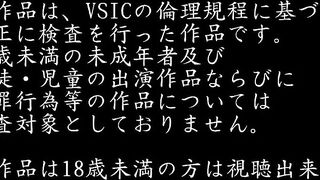 Japanich