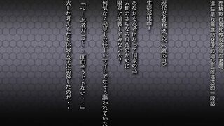 レズ忍 くのいち色技忍法帳 前編 Ver.1.5 〈琥珀の体験入学 変態クリチンポ覚醒編〉[中文字幕]