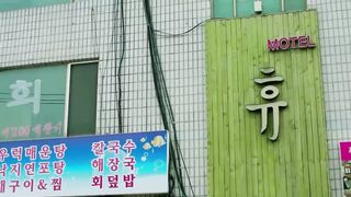 Mother's Lover (2018)