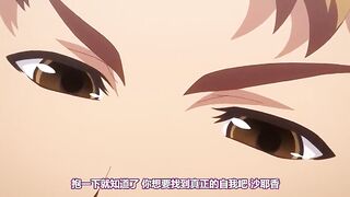 New Bride Get Fucked By Close Friend - Hentai