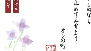 In My Town What Can't Be Done In Time Is Done Between Gameplay (full)