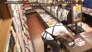 Asian Bookstore #02 Trap