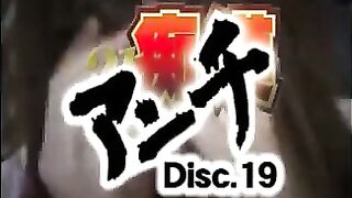 Chikan In The Train Series