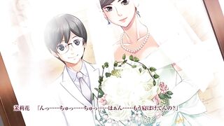 Still, I Love My Wife