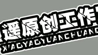 Bondage Asian Policewoman