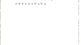 Imouto Nofukurami Themovie [cen Dl 3dcg] [h264 640x480 Ac3] 02 03-2012 Milkcandy Smplace.com