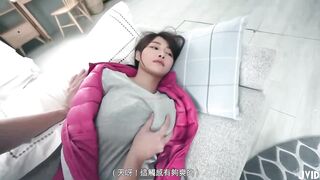 Lele Time Stop Machine In Chinese Girl