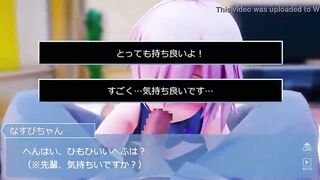 「mashu Giving The Good Succ」by Kaotaro12 [fate Mmd Hentai]