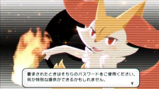 Braixen X Trainer Pov