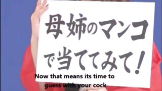 Japanese Family Gameshow, Mother And Daughter 1 (with English Subs)