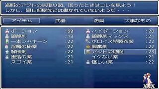 Shinobi Fights 2 Hentai Game  Gameplay #2