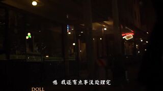 Sweet Chinese Game Girl 4 Ending - She Is The Girl Who I Will Keep Chasing After Forever Preview