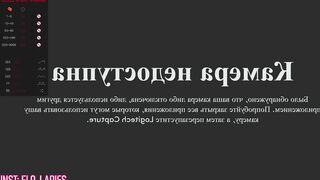 Bekadravt Chat Xxx 02/25/2022