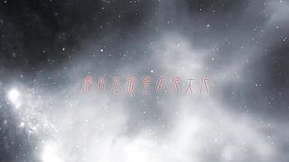 Hina Bitch 2ex Part 1