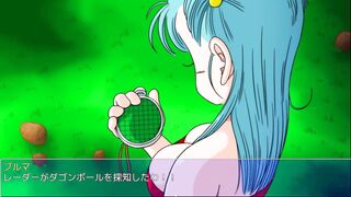 Bulma's Adventure (720p)